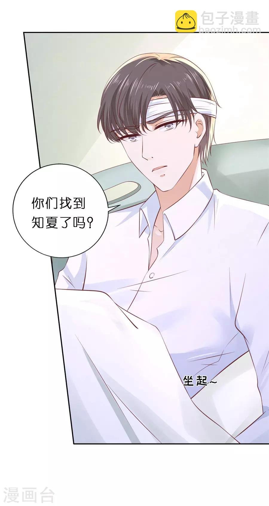 第258话 魏笠