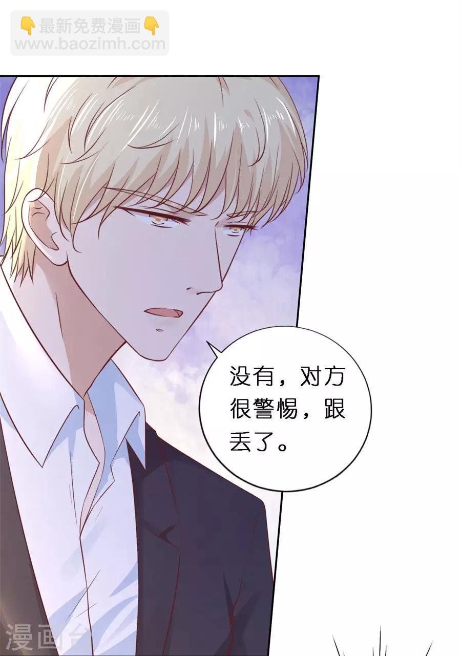 第258话 魏笠