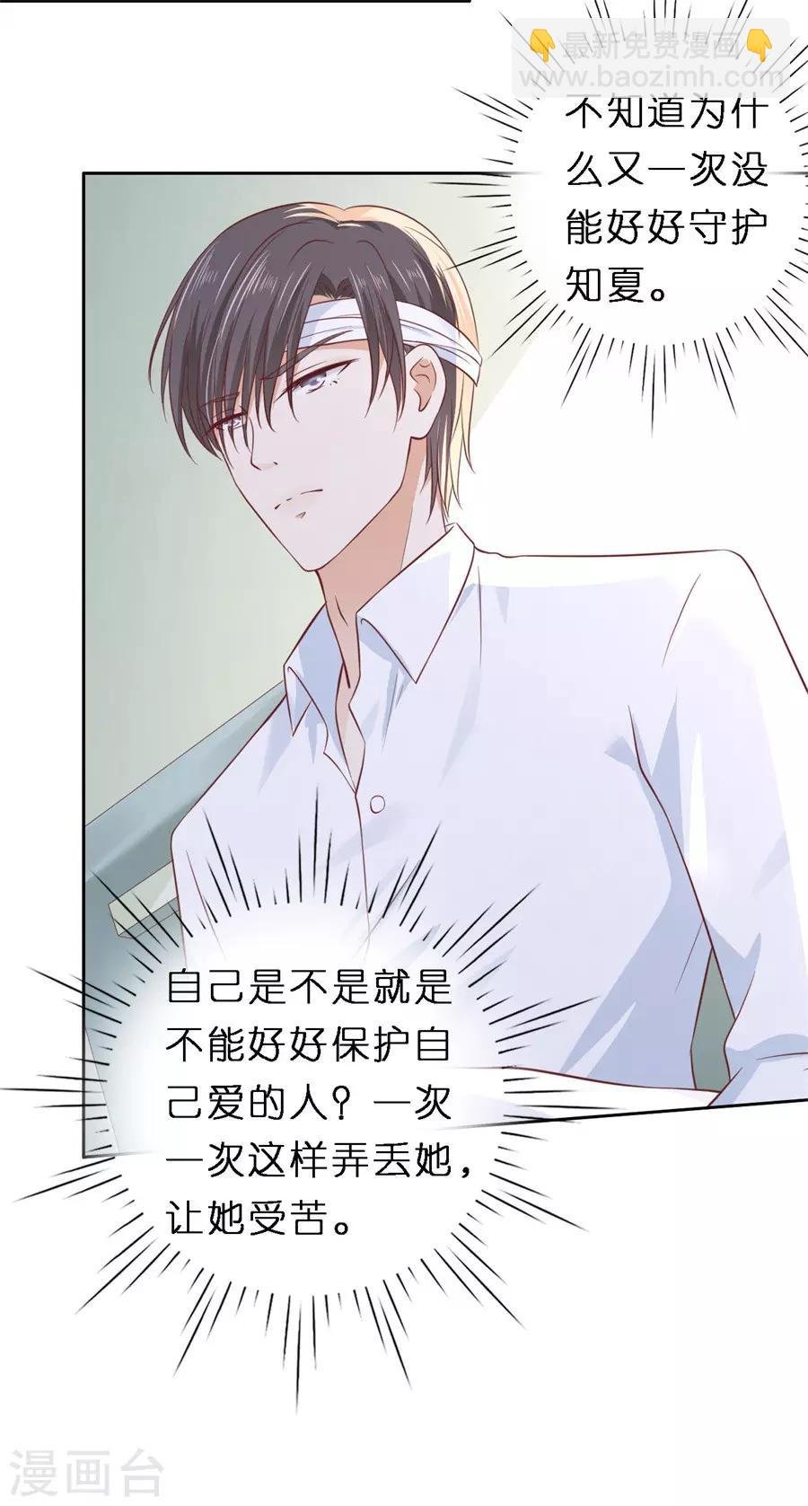第258话 魏笠