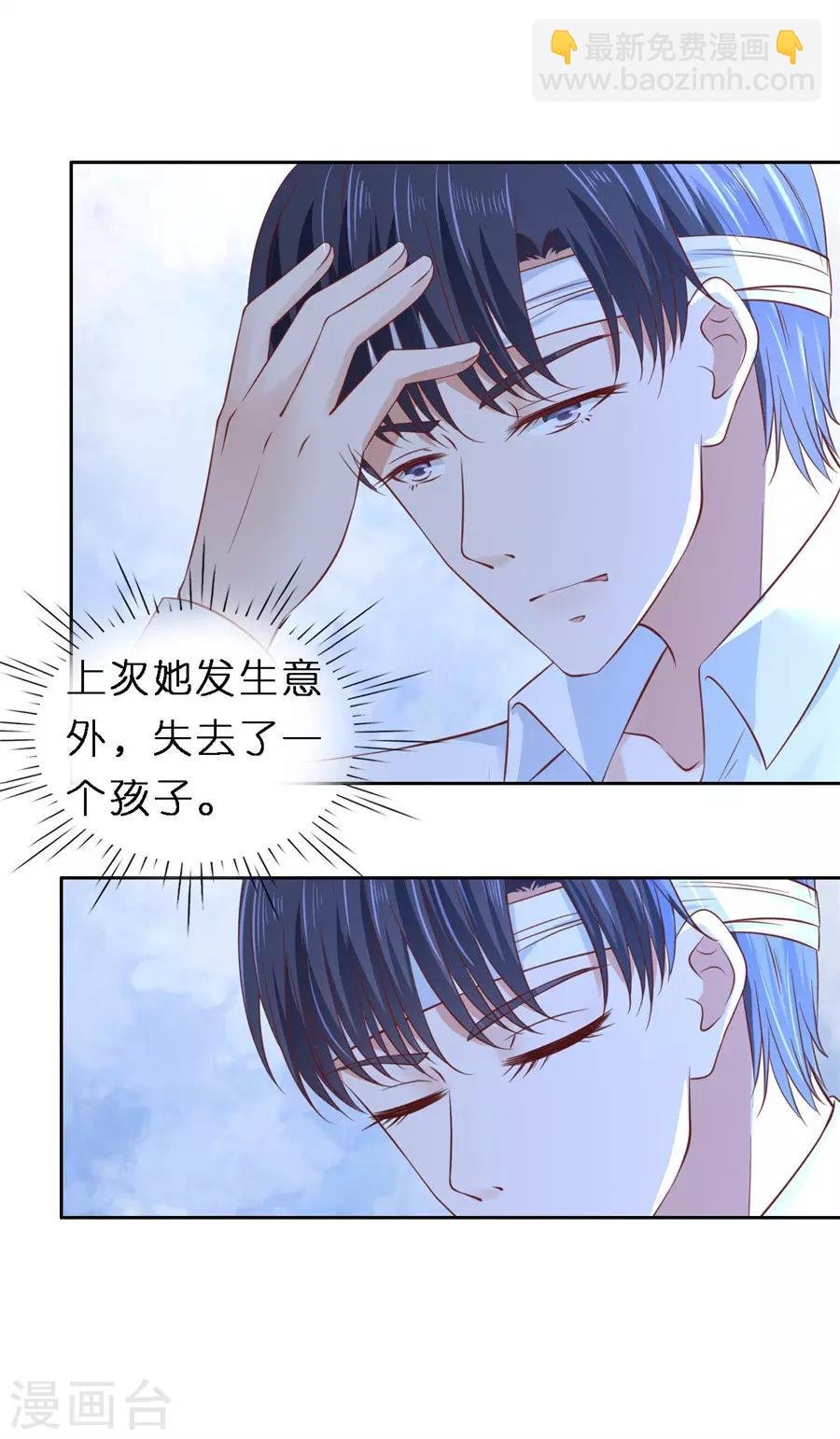 第258话 魏笠