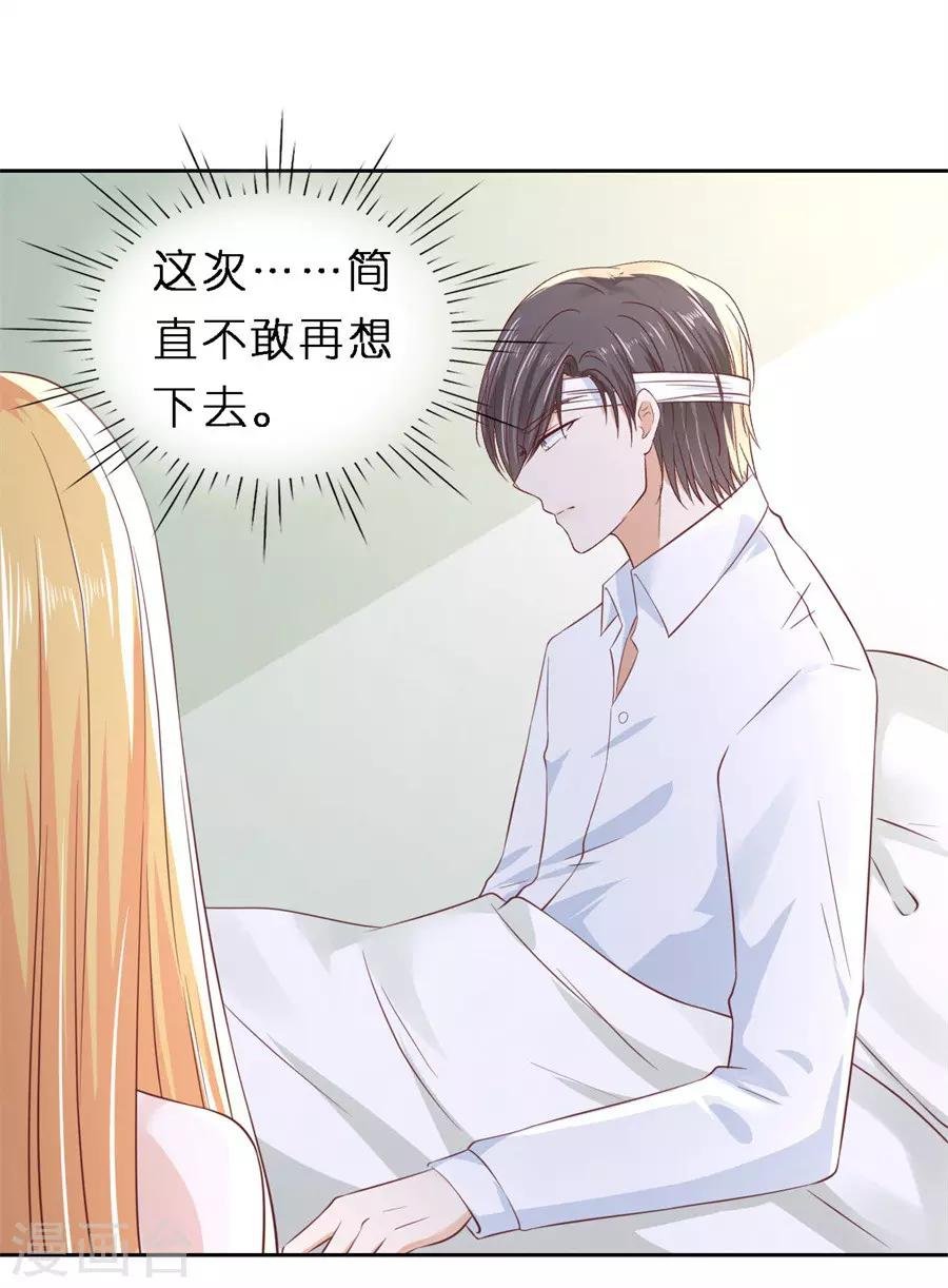 第258话 魏笠