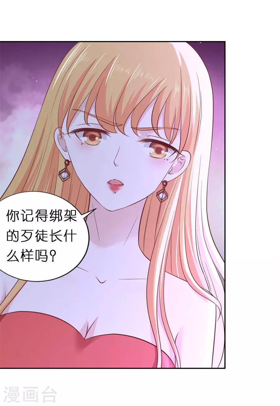 第258话 魏笠
