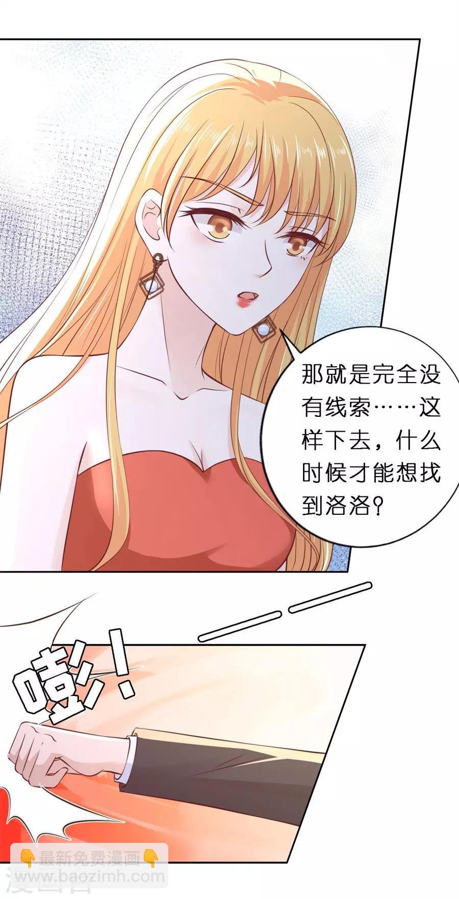 第258话 魏笠