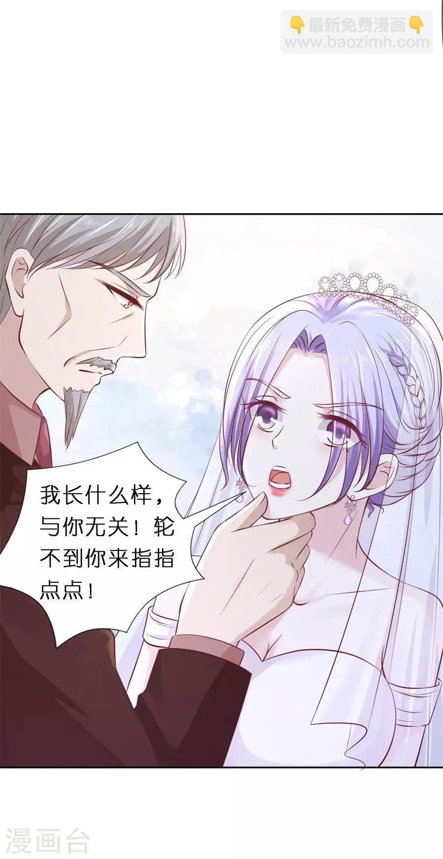 第258话 魏笠