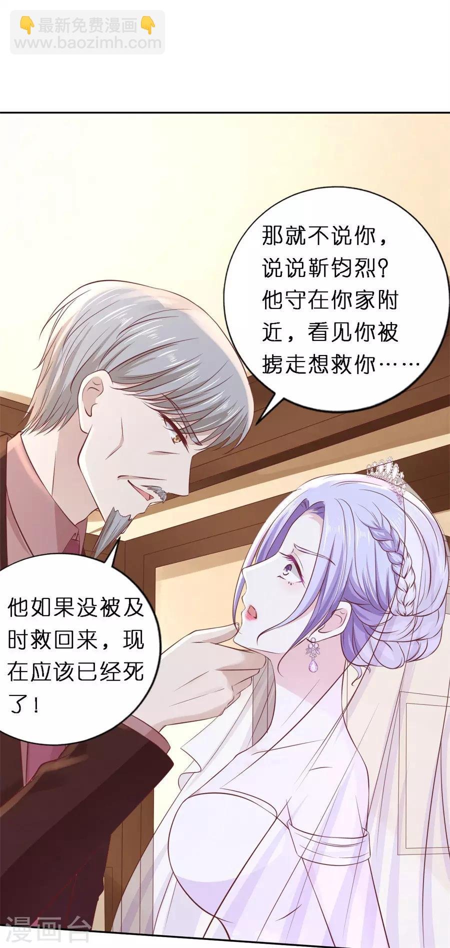 第258话 魏笠