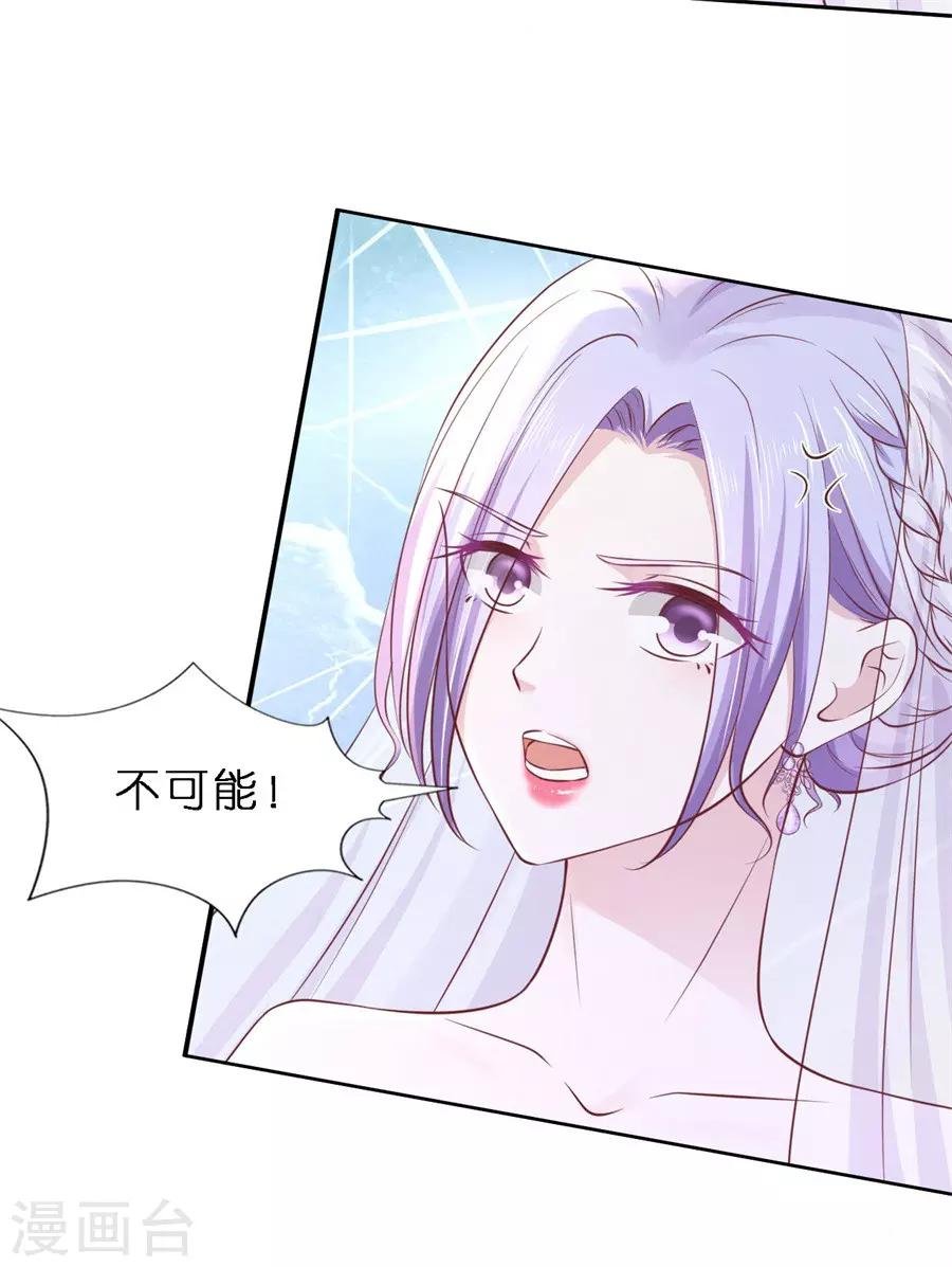 第258话 魏笠