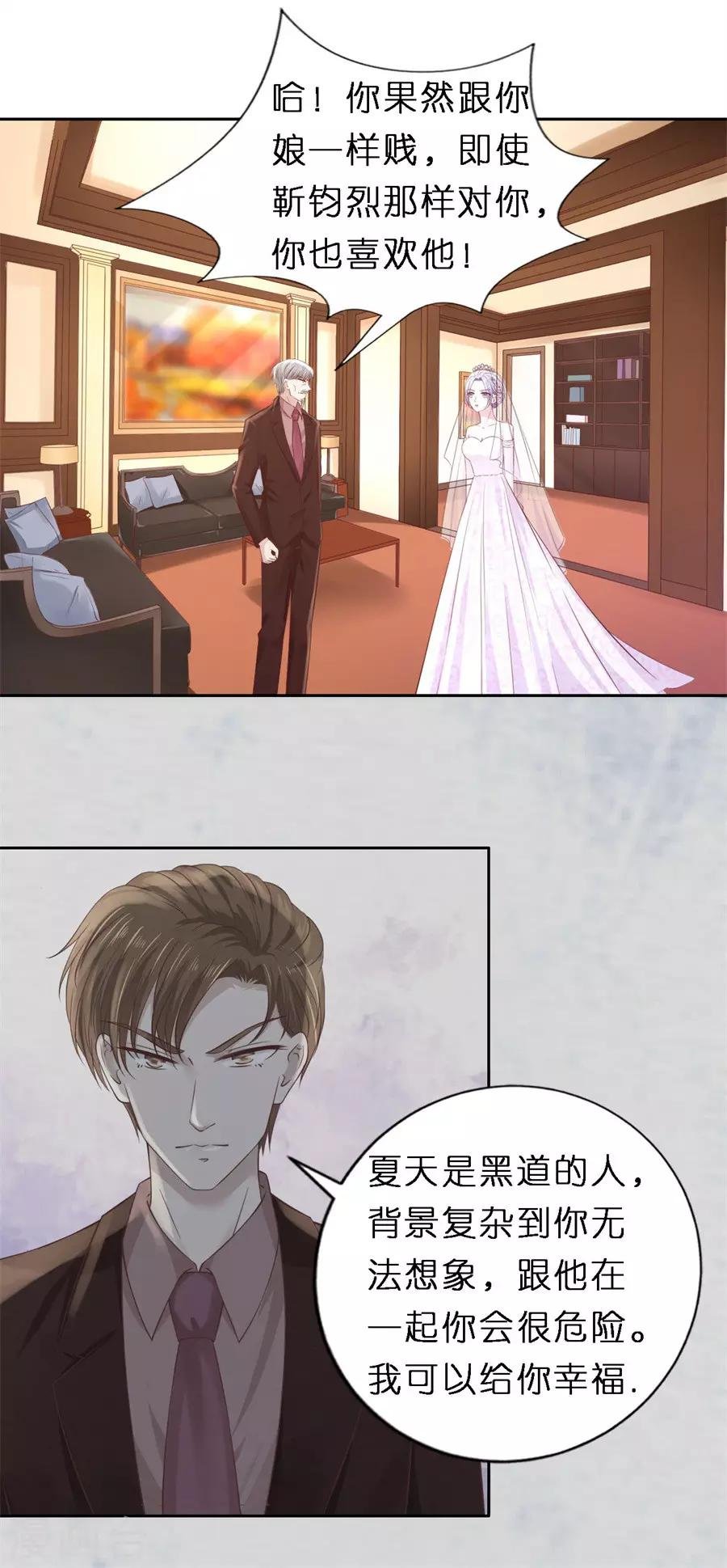 第258话 魏笠