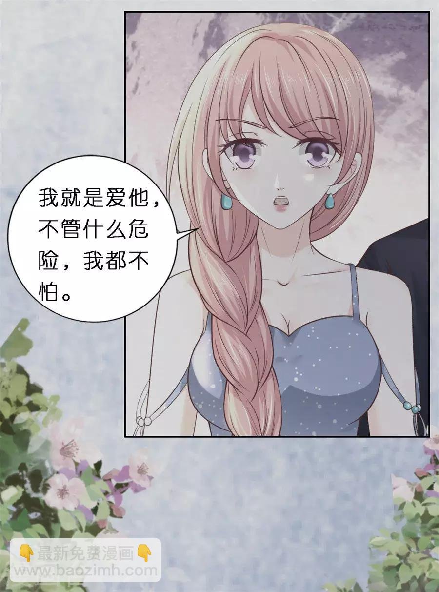 第258话 魏笠