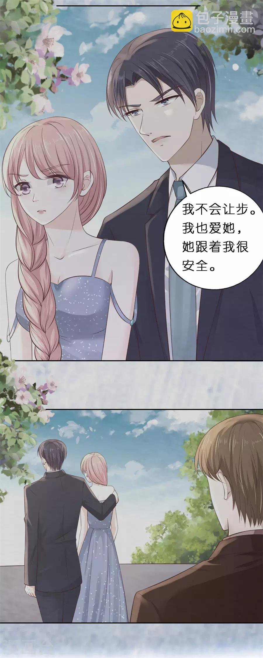 第258话 魏笠
