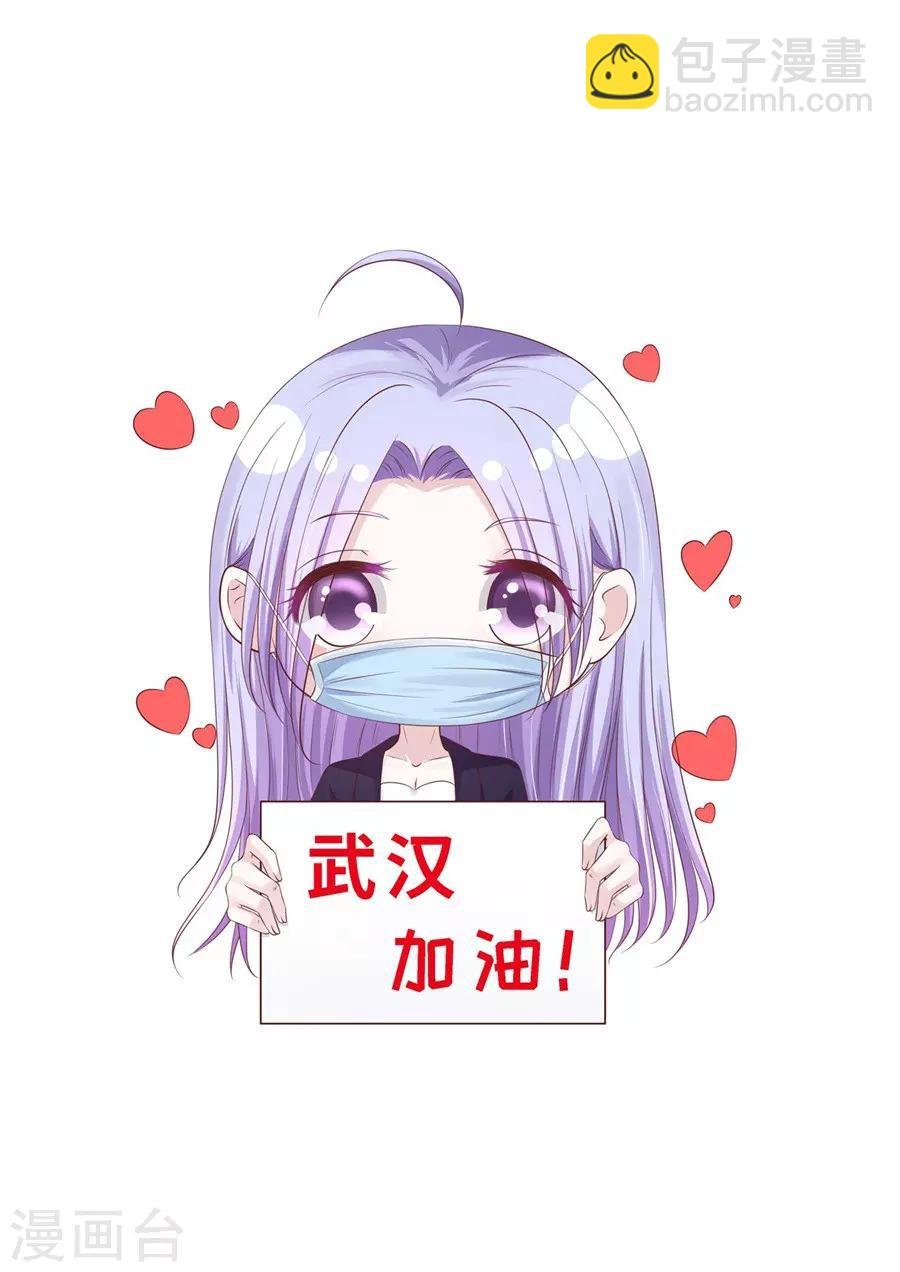 第258话 魏笠