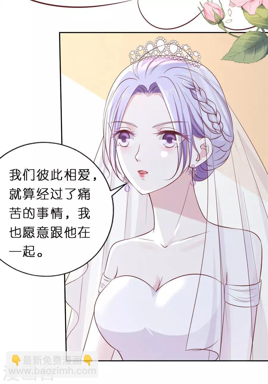 第259话 救人