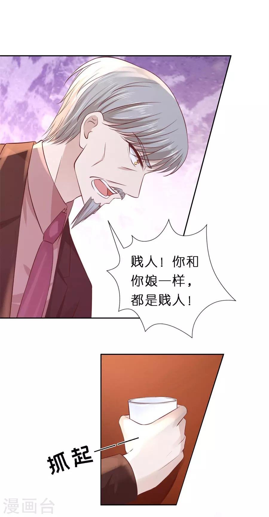 第259话 救人