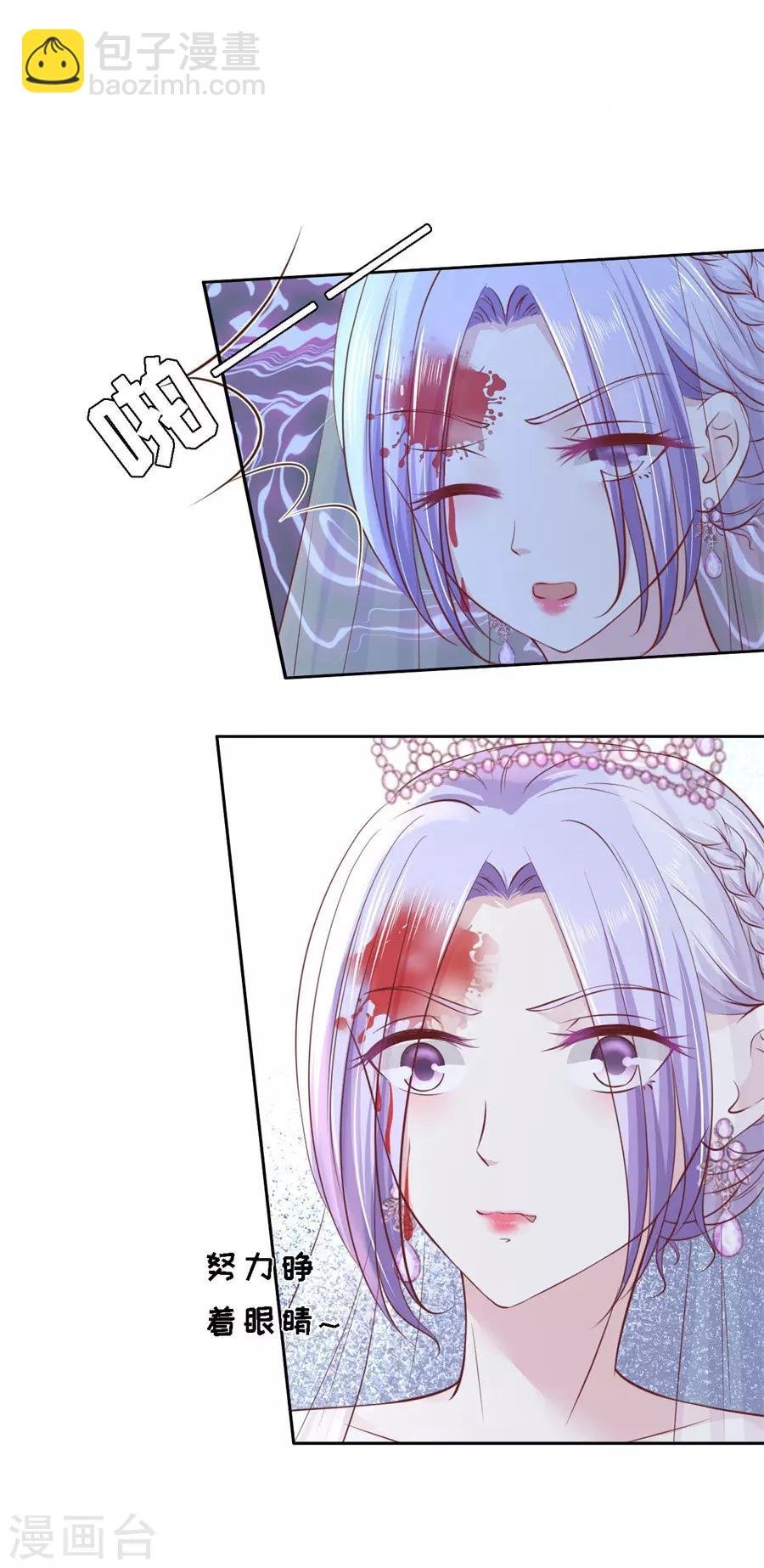第259话 救人