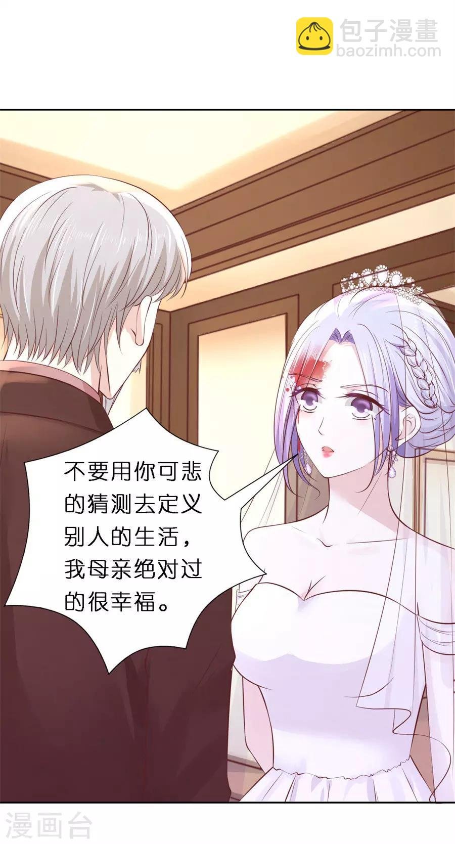 第259话 救人