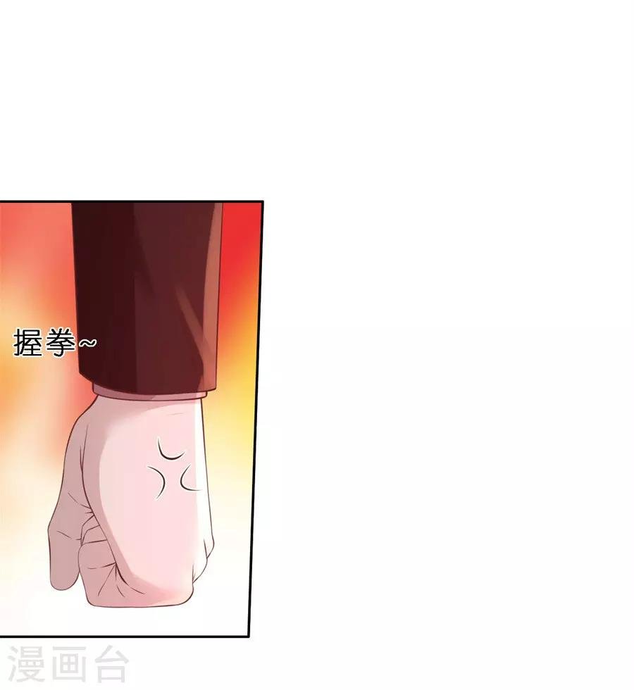 第259话 救人