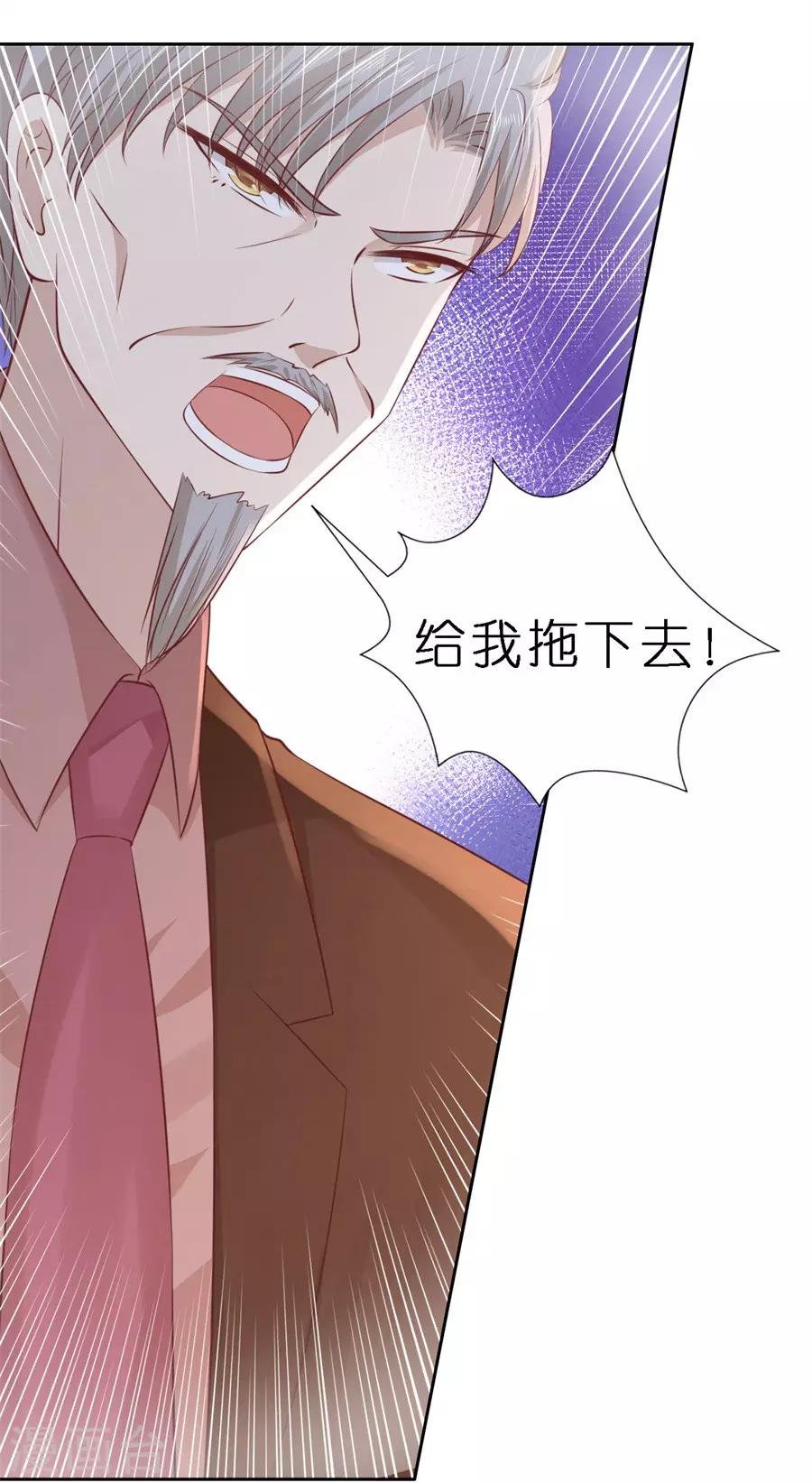 第259话 救人