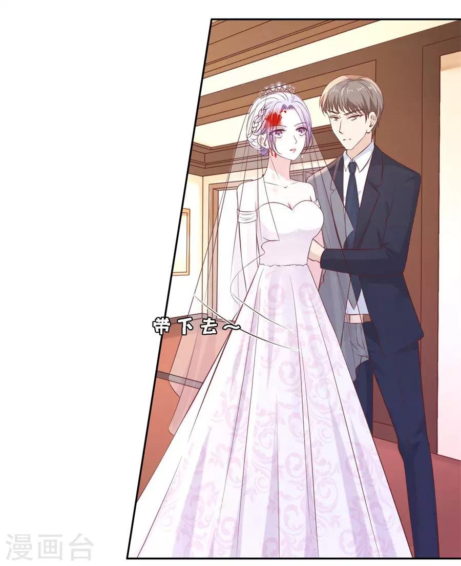 第259话 救人