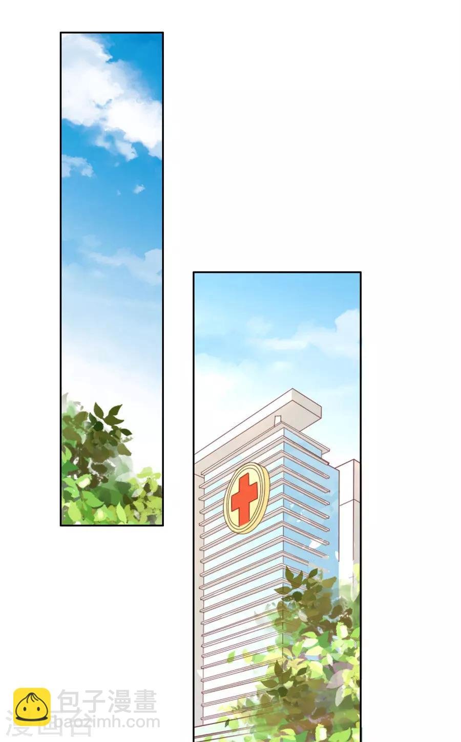 第259话 救人