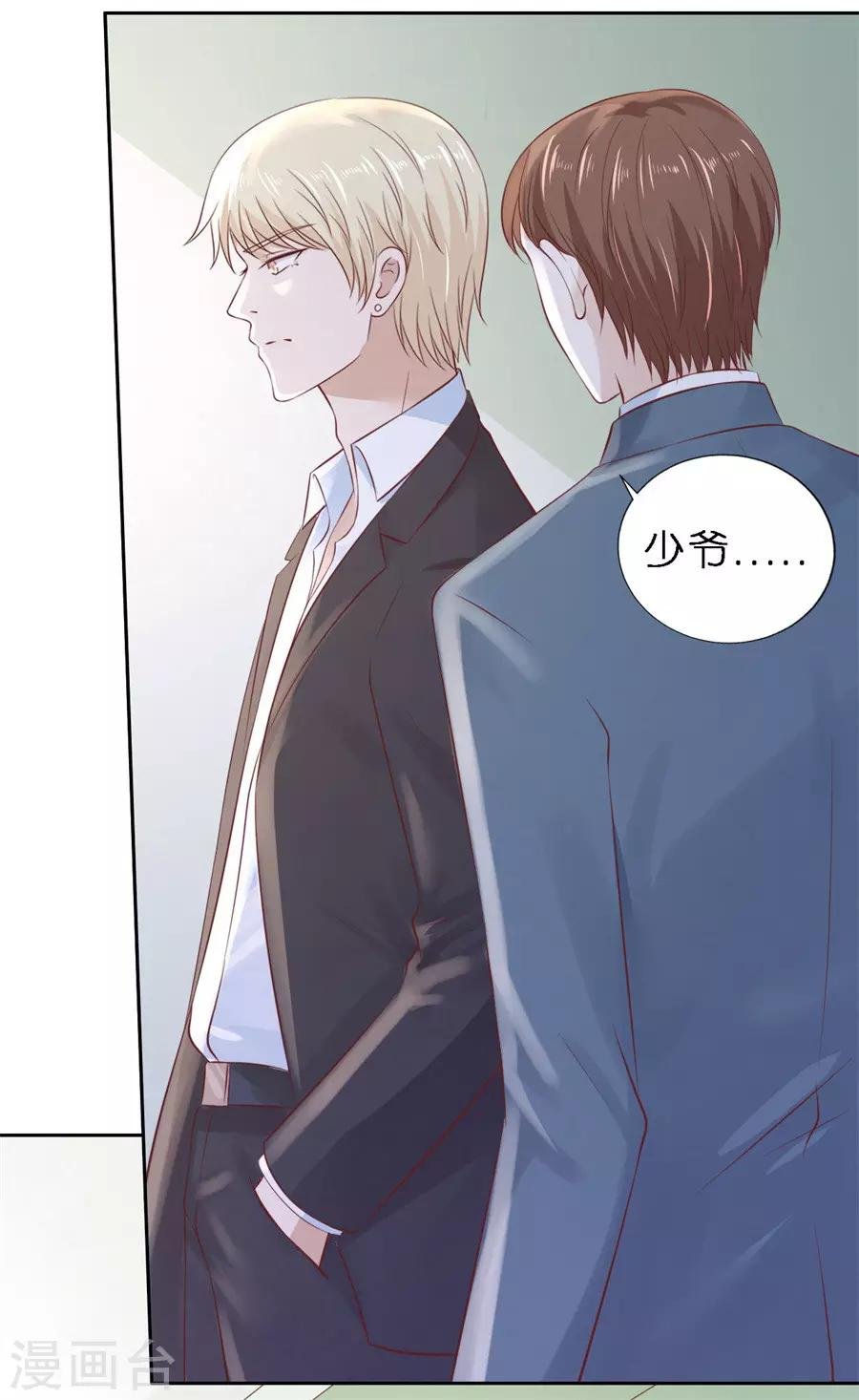 第259话 救人