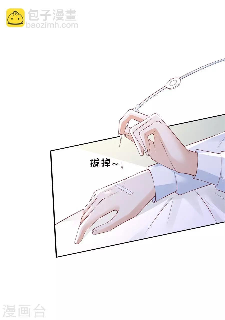 第259话 救人
