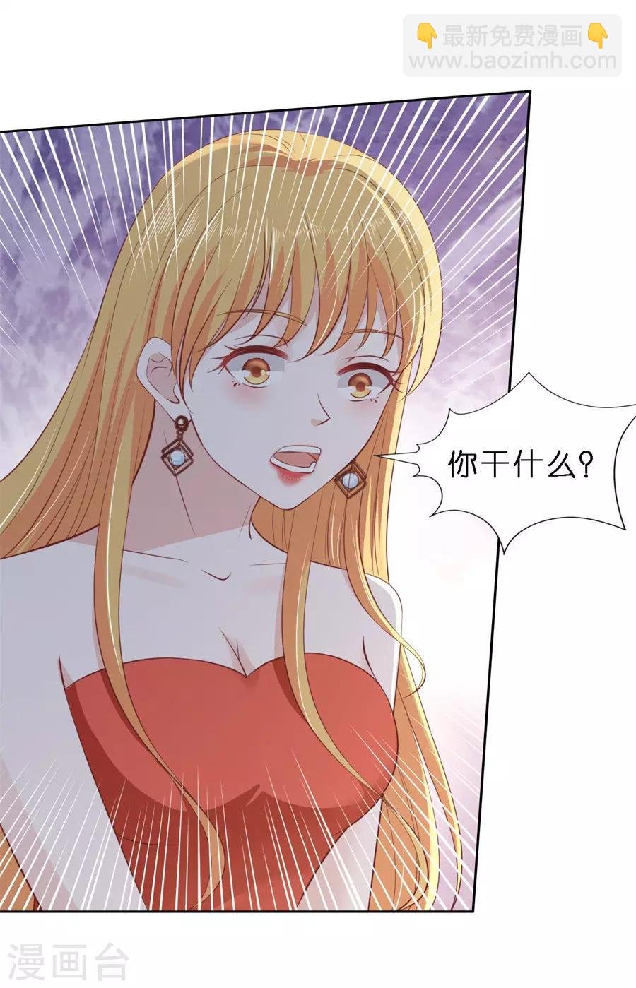 第259话 救人