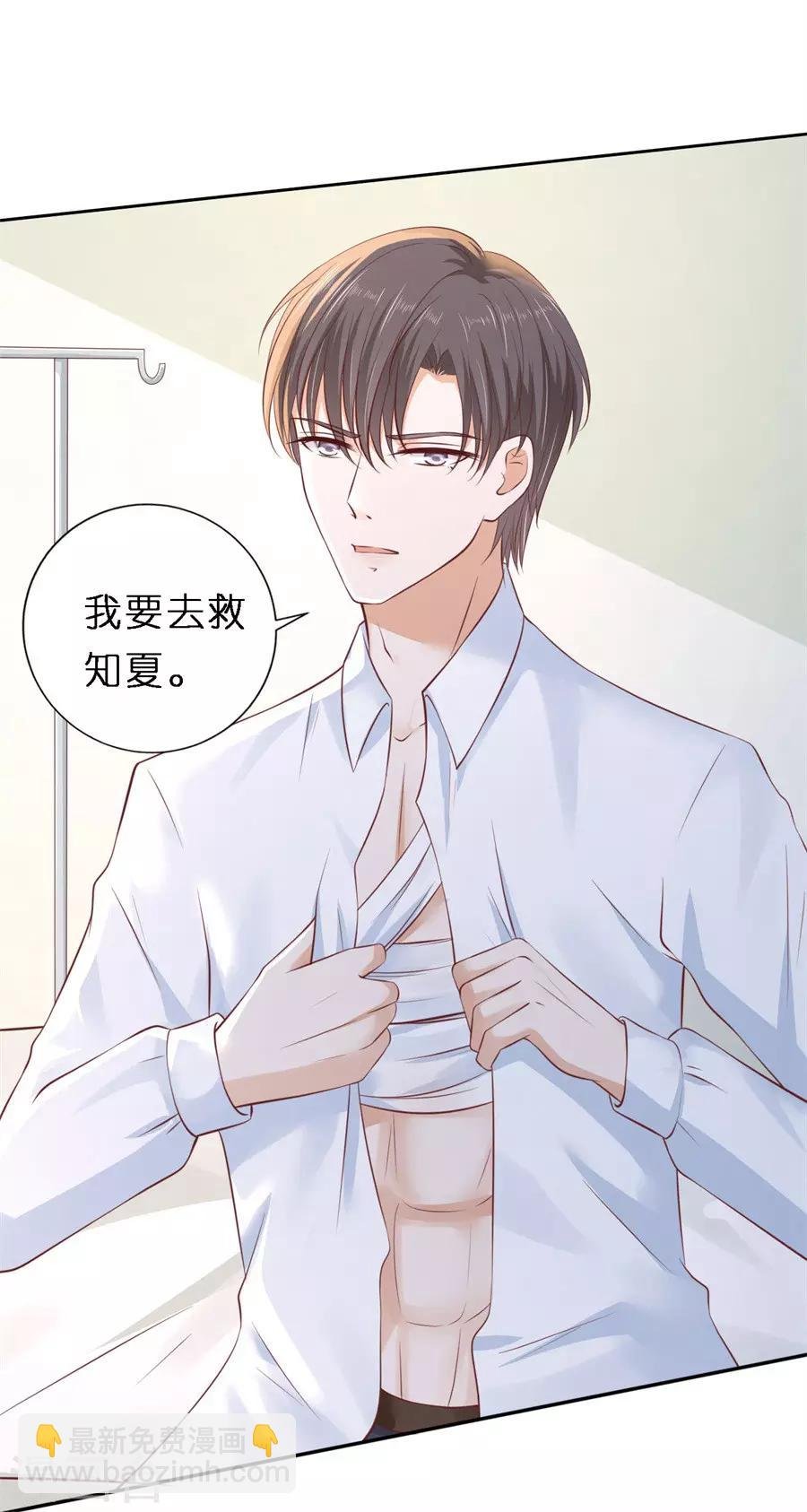 第259话 救人