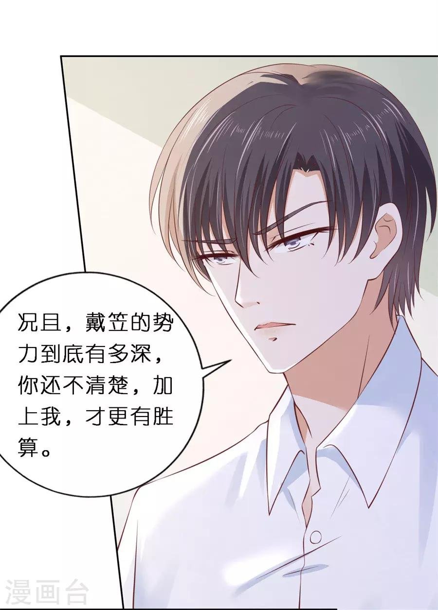 第259话 救人