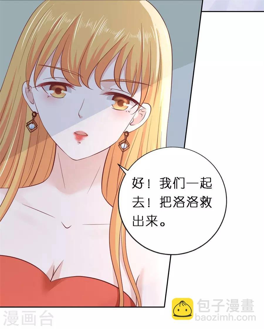 第259话 救人