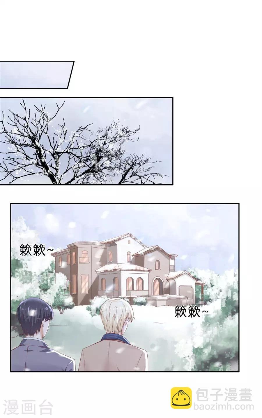 第259话 救人