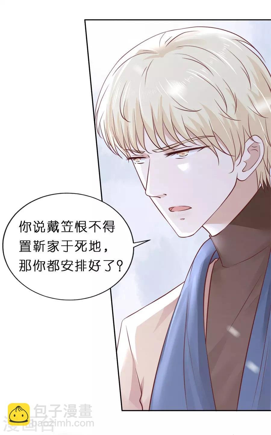 第259话 救人
