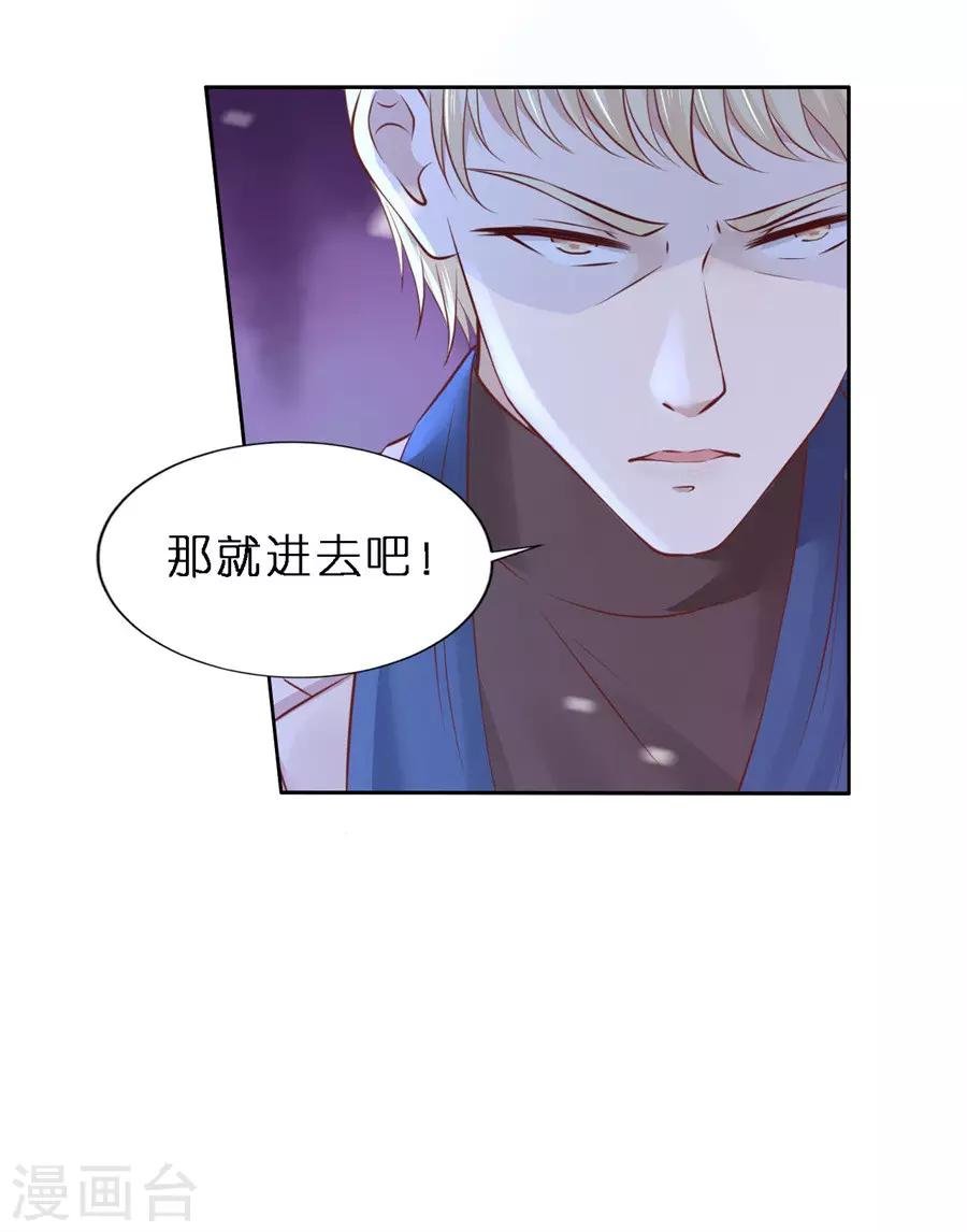 第259话 救人