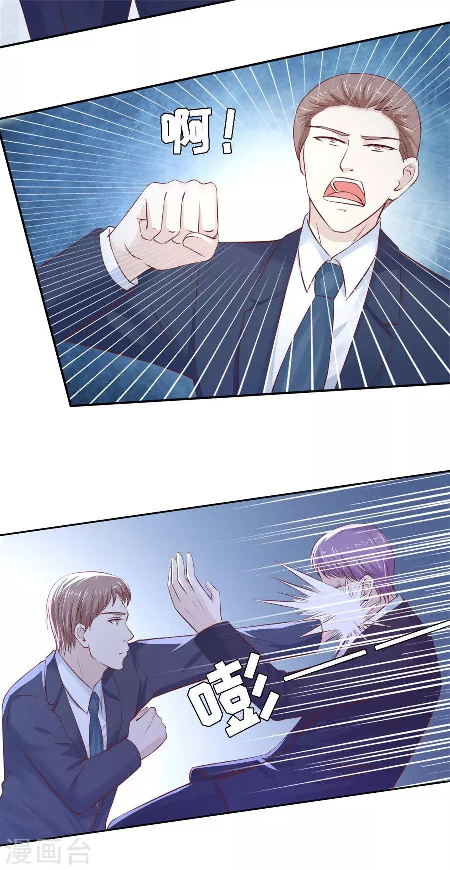 第259话 救人