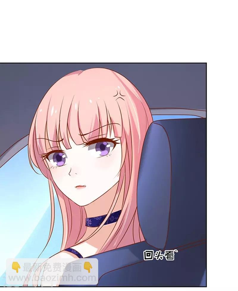 第26话 被小三了？2