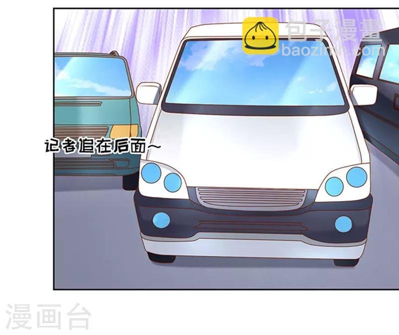 第26话 被小三了？2