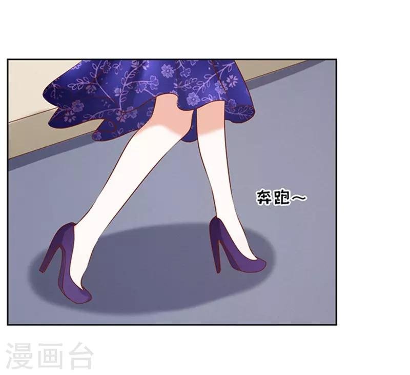 第26话 被小三了？2