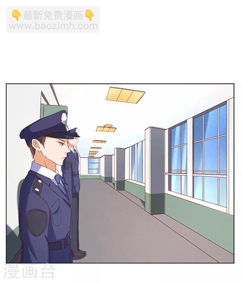 第26话 被小三了？2