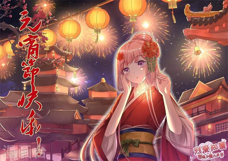 第260话 威胁