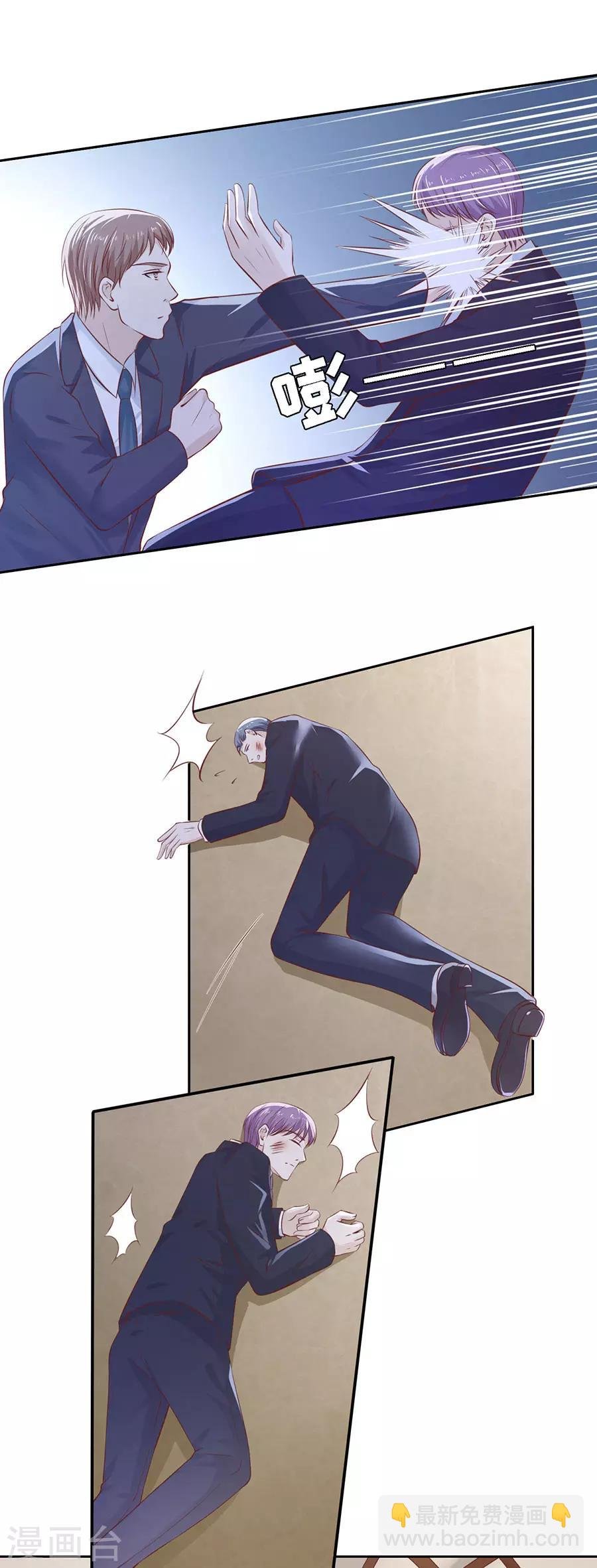 第260话 威胁