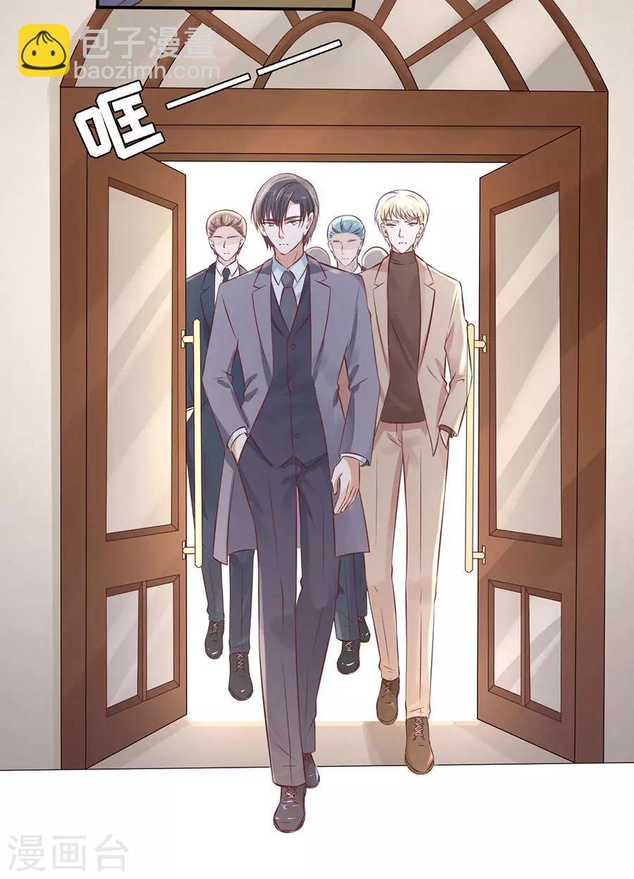 第260话 威胁