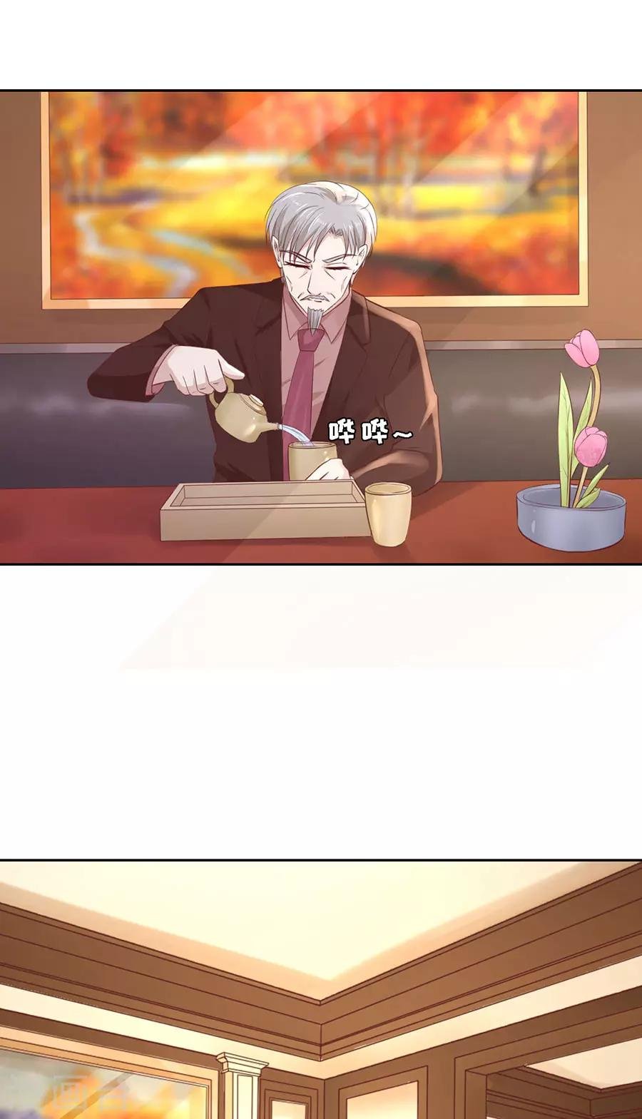 第260话 威胁