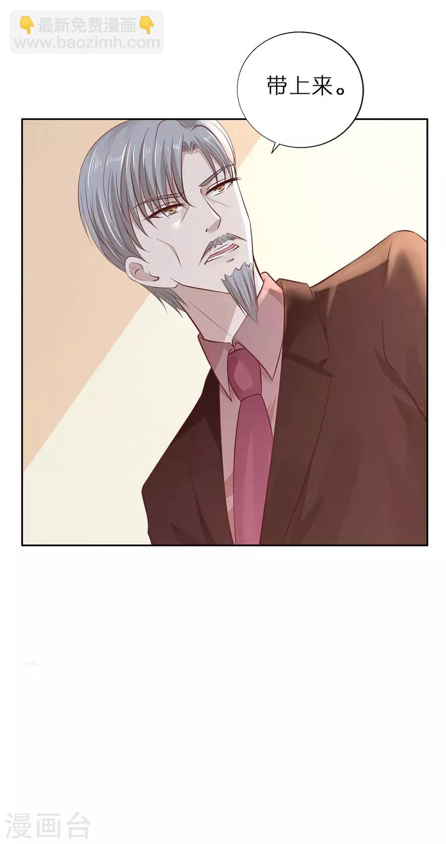 第260话 威胁