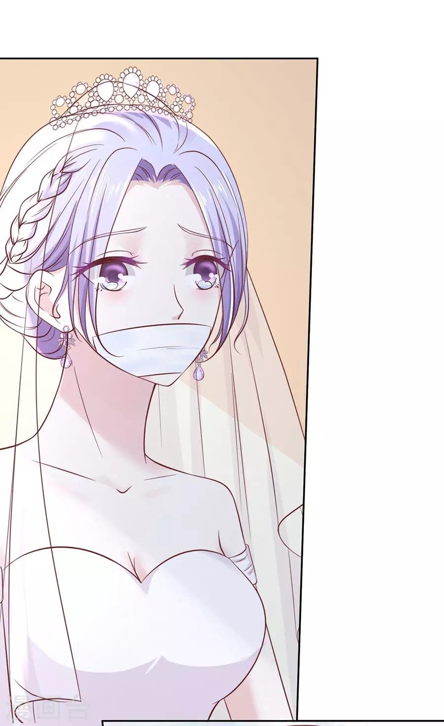 第260话 威胁