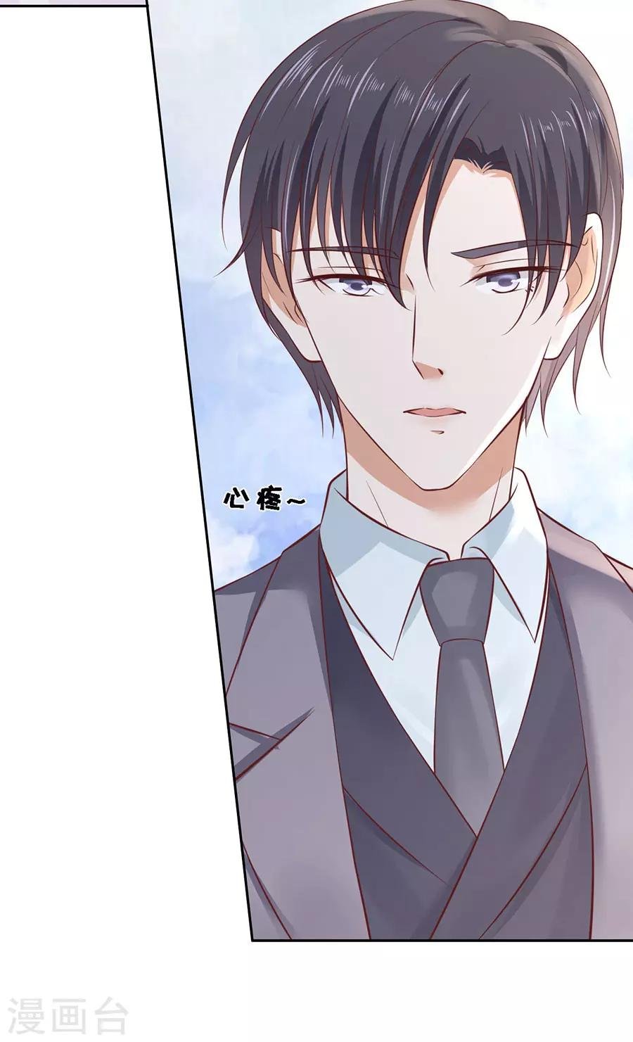 第260话 威胁