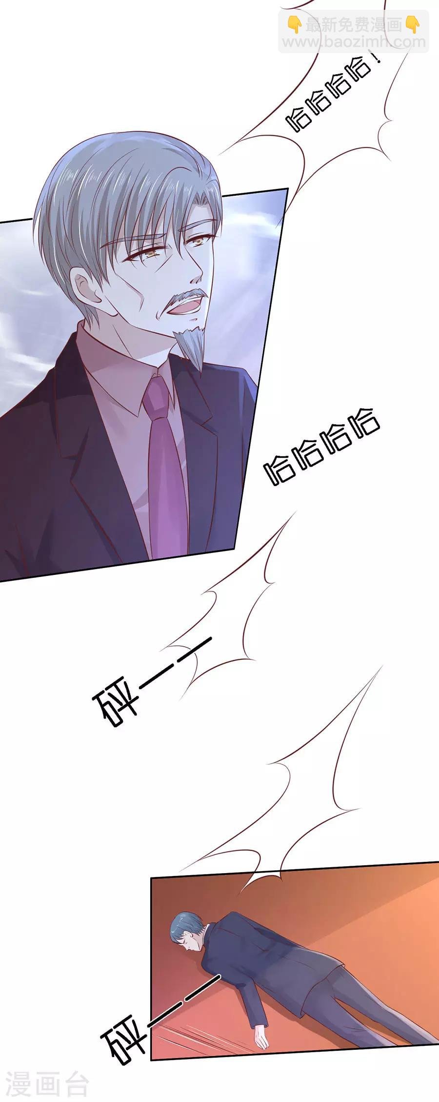 第260话 威胁