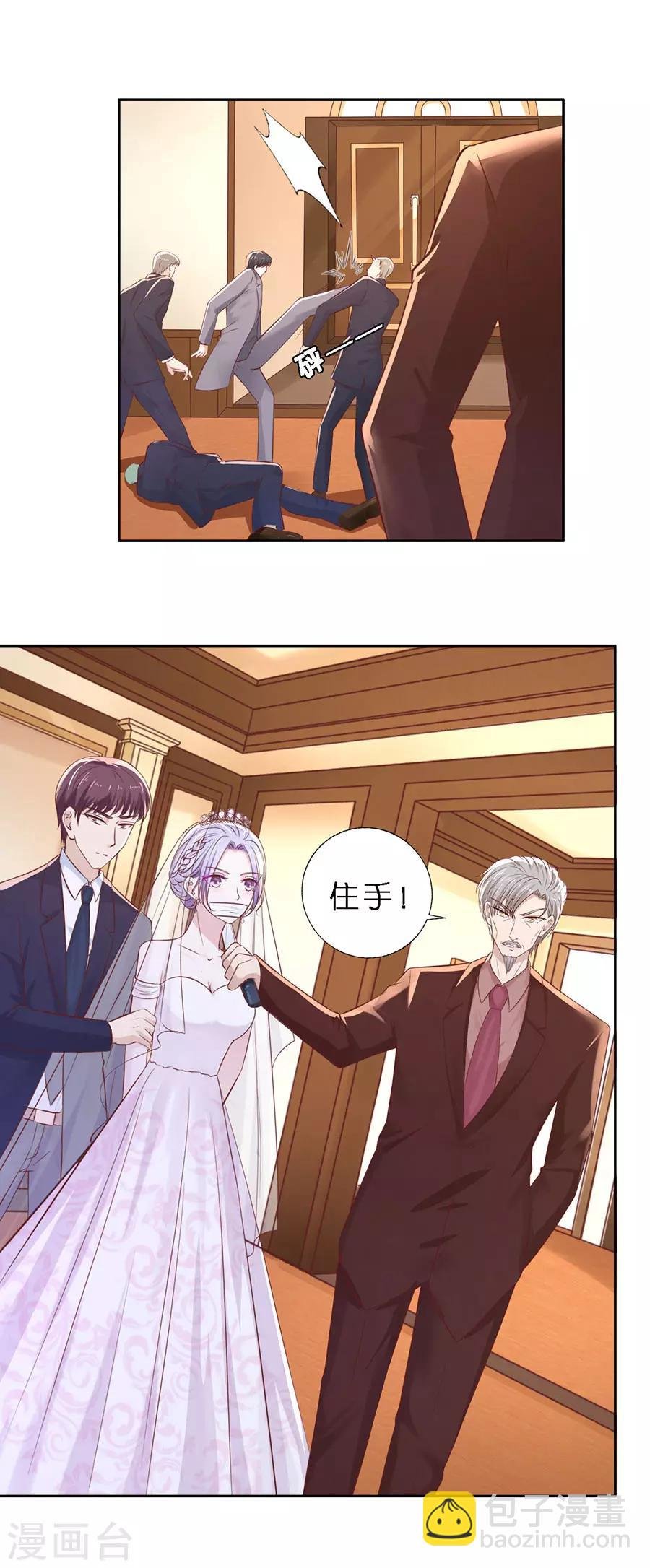 第260话 威胁