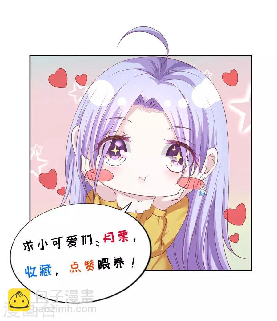第260话 威胁