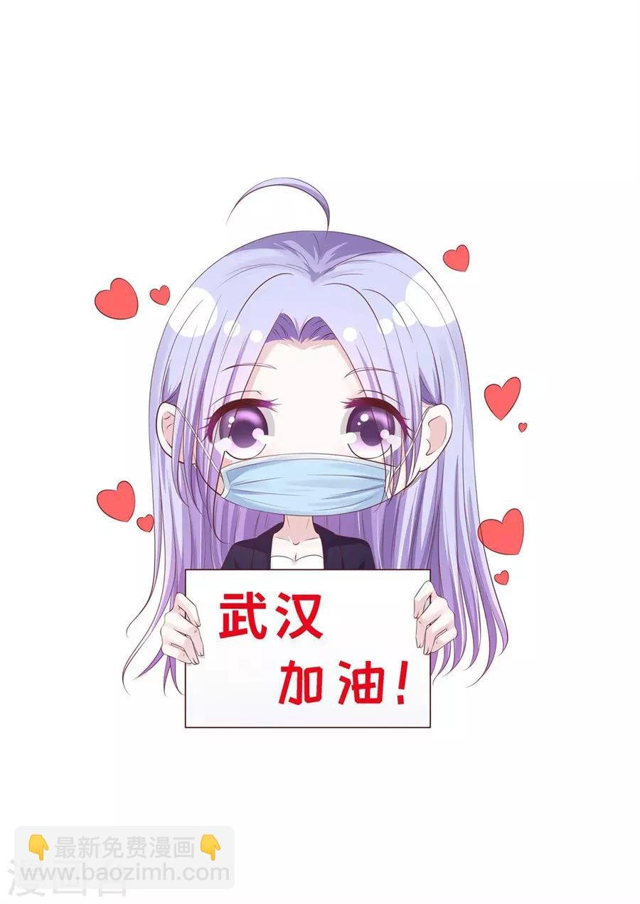 第260话 威胁