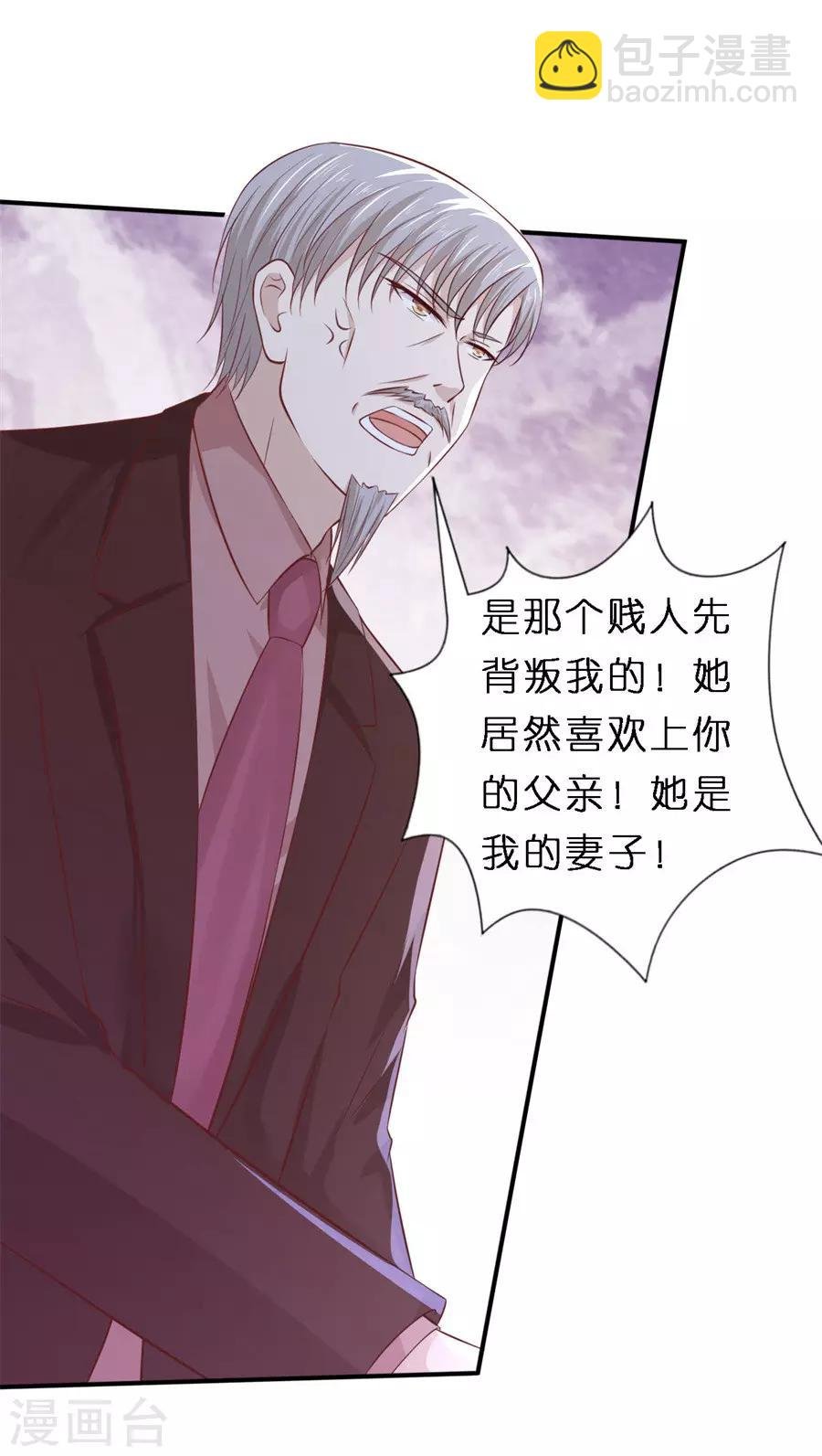 第261话 紧追不舍