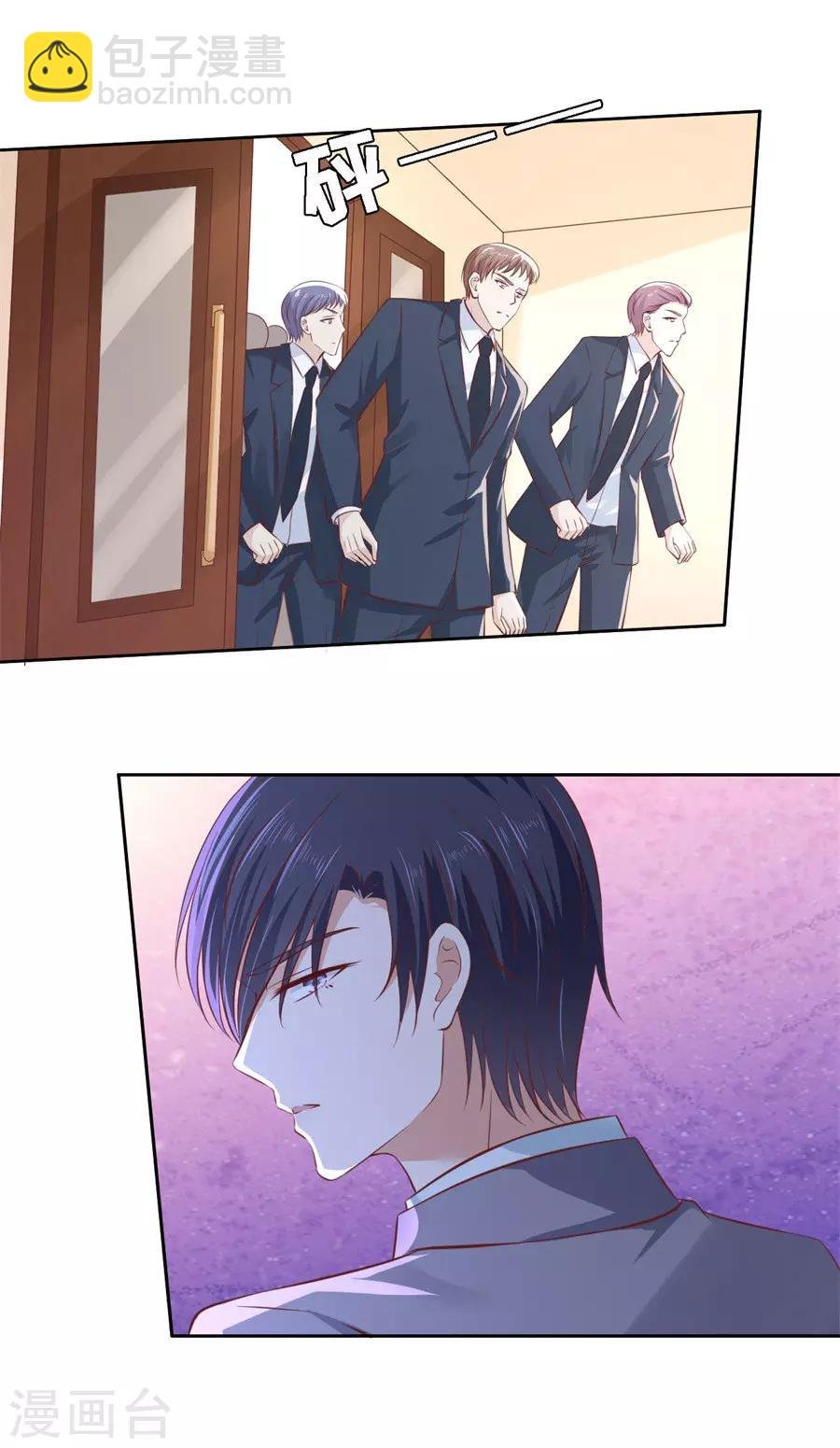 第261话 紧追不舍