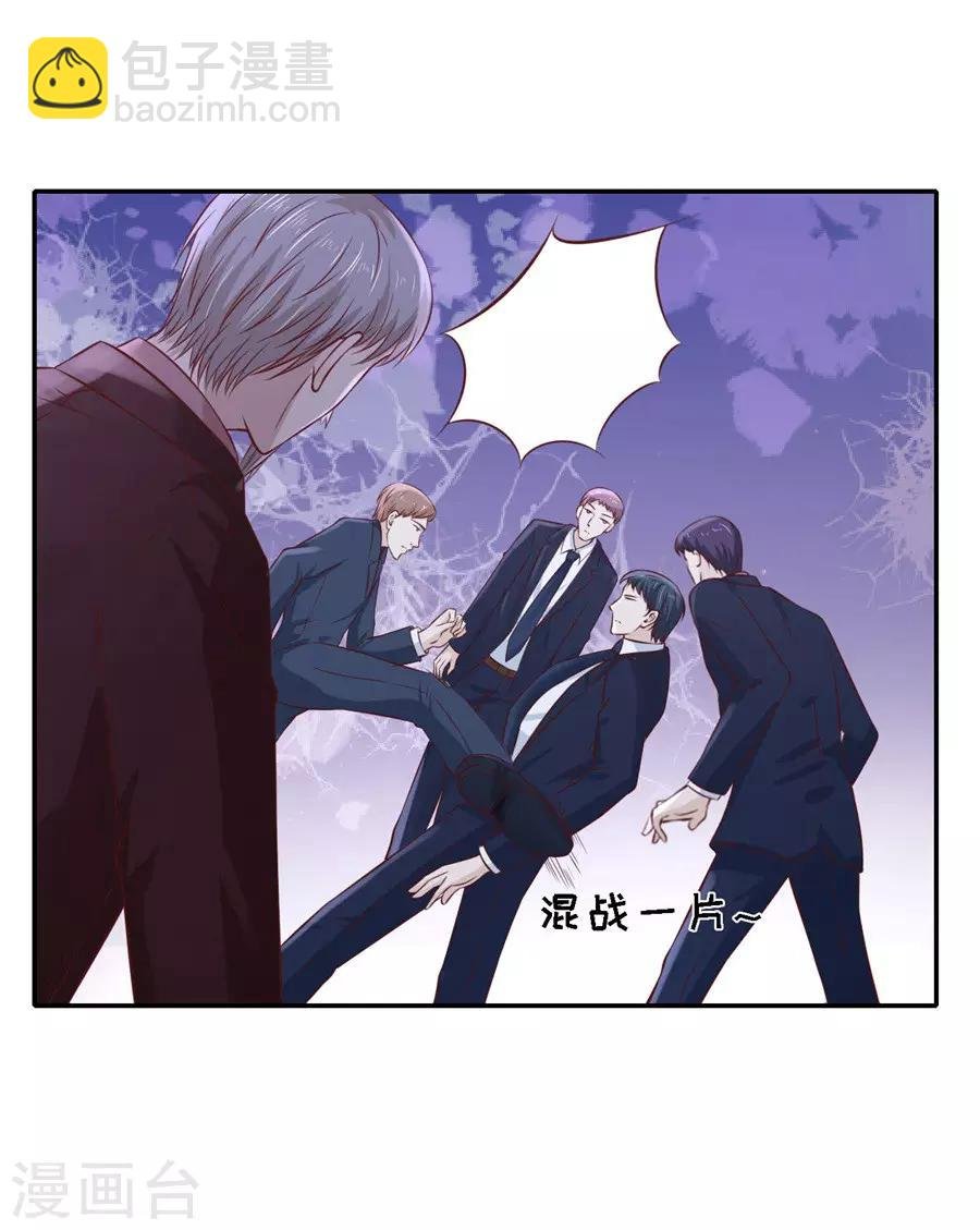 第261话 紧追不舍